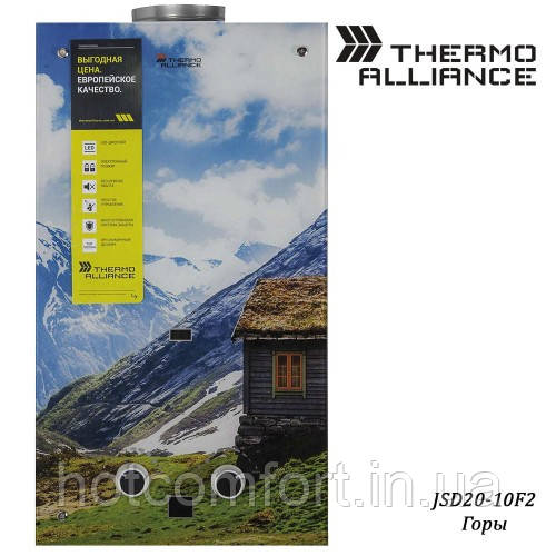 Газова колонка Thermo Alliance JSD20-10GC (скло, гори)