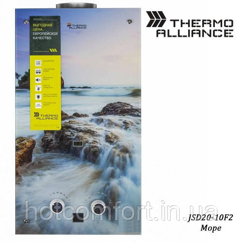 Газова колонка Thermo Alliance JSD20-10GA (скло, море)