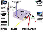 Конвертер відео з VGA в AV RCA (тюльпан) , ЗВУК, перехідник-адаптер, фото 2