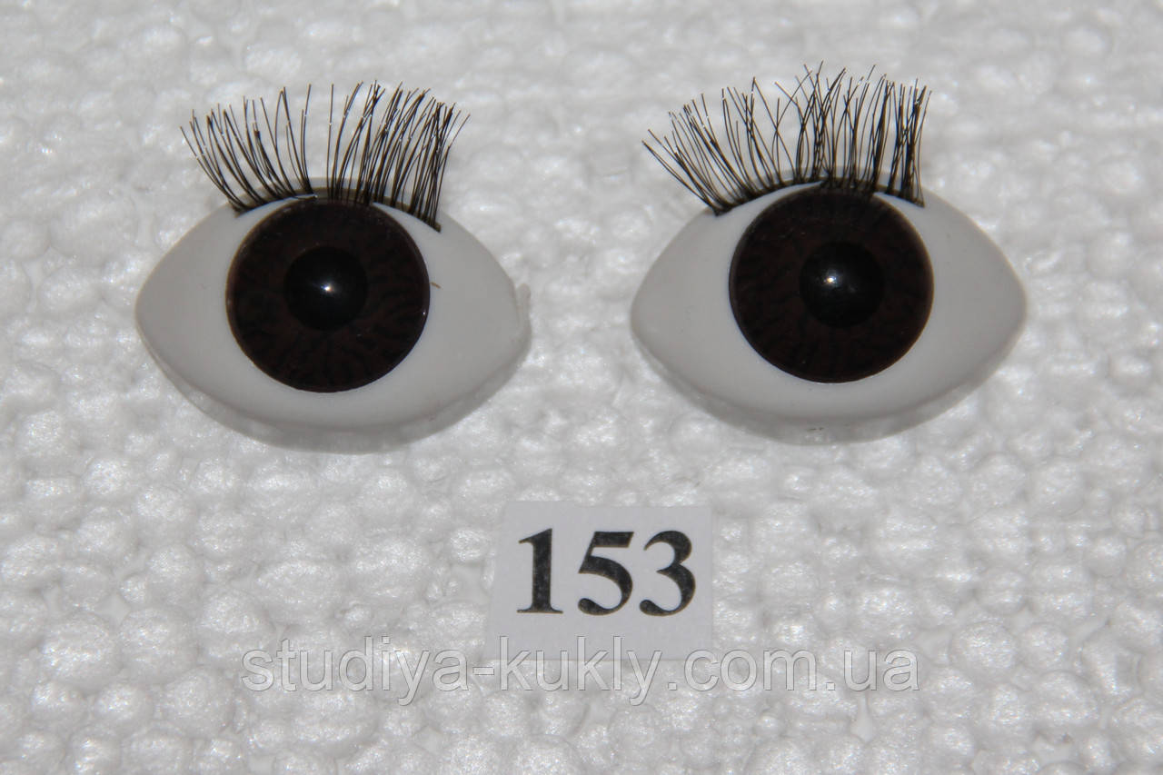 Глазки рыбки с ресничками 28 мм, карие. №27/3 Размер 17.9х28 мм - фото 1 - id-p71481424