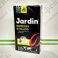 Кава JARDIN Espresso Di Milano мелена 250г