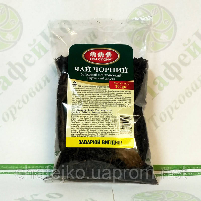Купити Чай Три слона №104 Цейлонський чорний. 100г (20), ціна 25 ...