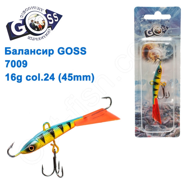 Балансир Goss 7009 16g col. 24 (45mm)