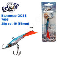 Балансир Goss 7005 28g col. 19 (55mm)