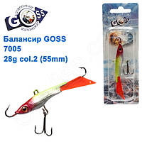 Балансир Goss 7005 28g col. 2 (55mm)