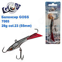 Балансир Goss 7005 28g col. 23 (55mm)