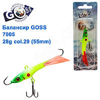 Балансир Goss 7005 28g col. 29 (55mm)
