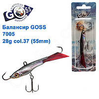 Балансир Goss 7005 28g col. 37 (55mm)