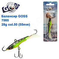Балансир Goss 7005 28g col. 50 (55mm)