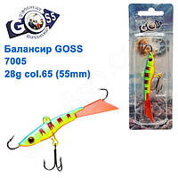 Балансир Goss 7005 28g col. 65 (55mm)
