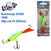 Балансир Goss 7005 28g col. 72 (55mm)