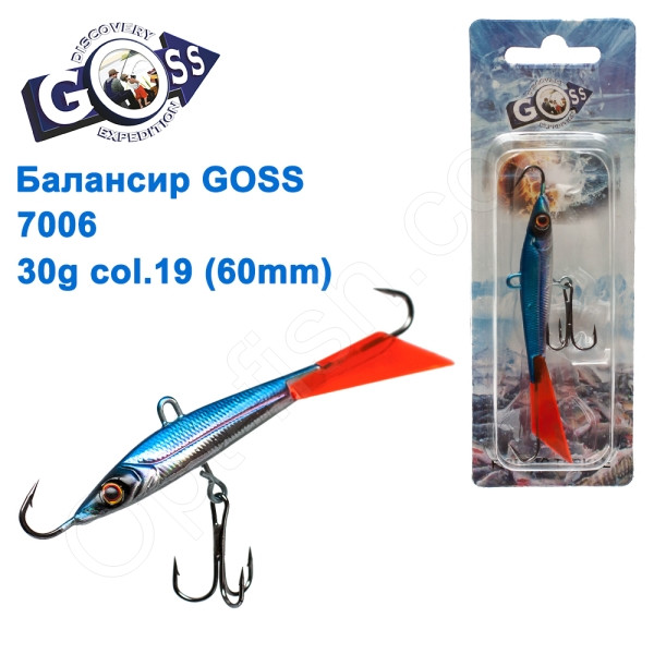 Балансир Goss 7006 30g col. 19 (60mm)