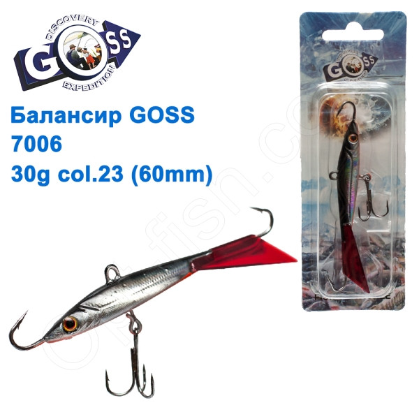 Балансир Goss 7006 30g col. 23 (60mm)