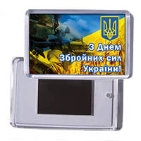 Акриловый сувенирный магнит на холодильник "С Днем Вооруженных Сил Украины"