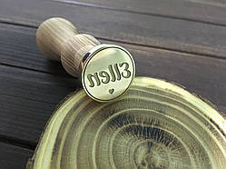 Друк для сургуча "З ім'ям"