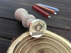 Печатка для сургучу "Для пакування чаю"