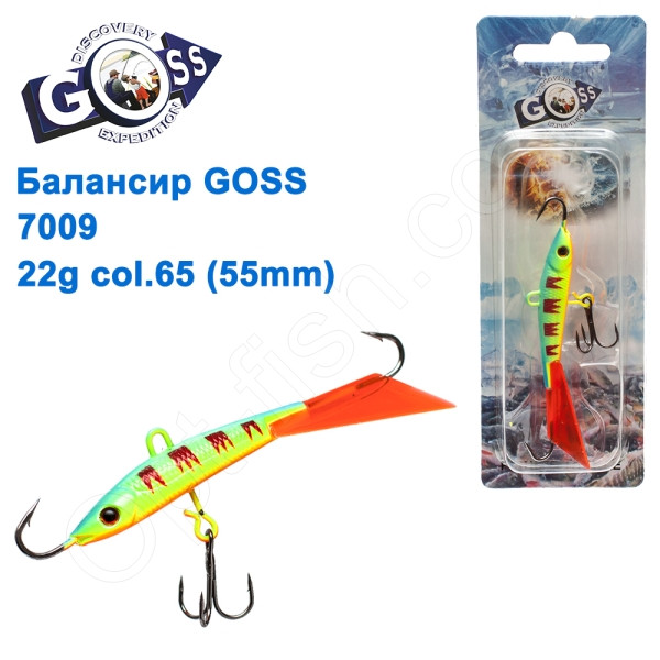 Балансир Goss 7009 22 g col. 65 (55mm)