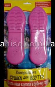 Сушарка для взуття (Електросушарка), (17.5 - 20 см) рожевий - фото 1 - id-p599466172