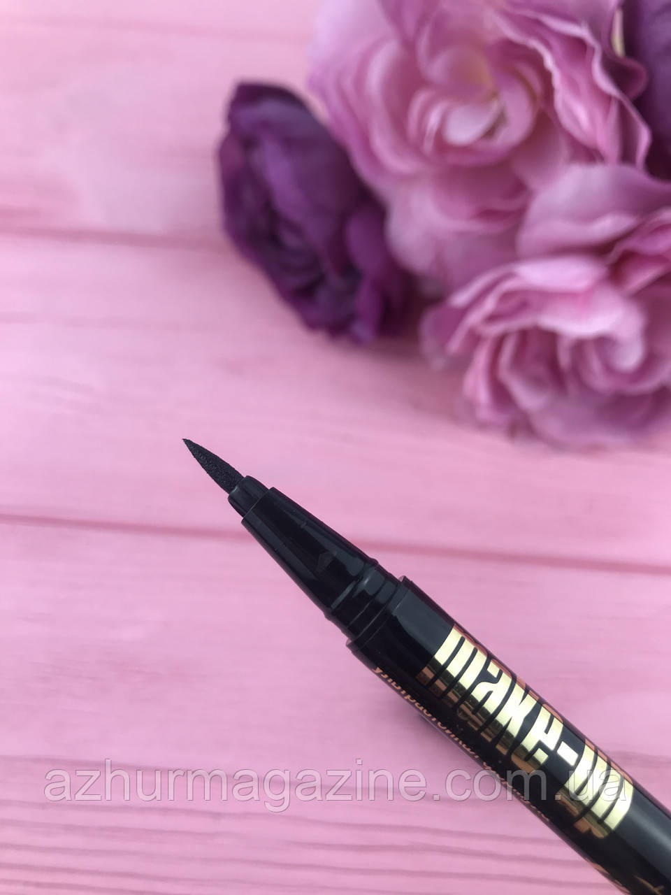 Підводка-фломастер водостійка La rosa Art Make-up Professinal