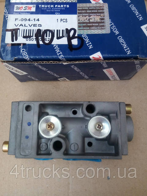 0501208629 0501 208 629 кран делителя КПП ZF 16S кран