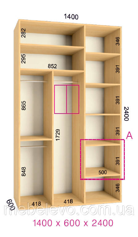 Шафа-купе 2 двері Люкс 140х60 h-240, ТМ Фенікс
