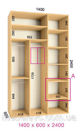 Шафа-купе 2 двері Люкс 140х60 h-240, ТМ Фенікс, фото 1