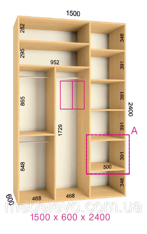 Шафа-купе 2 двері Люкс 150х60 h-240, ТМ Фенікс