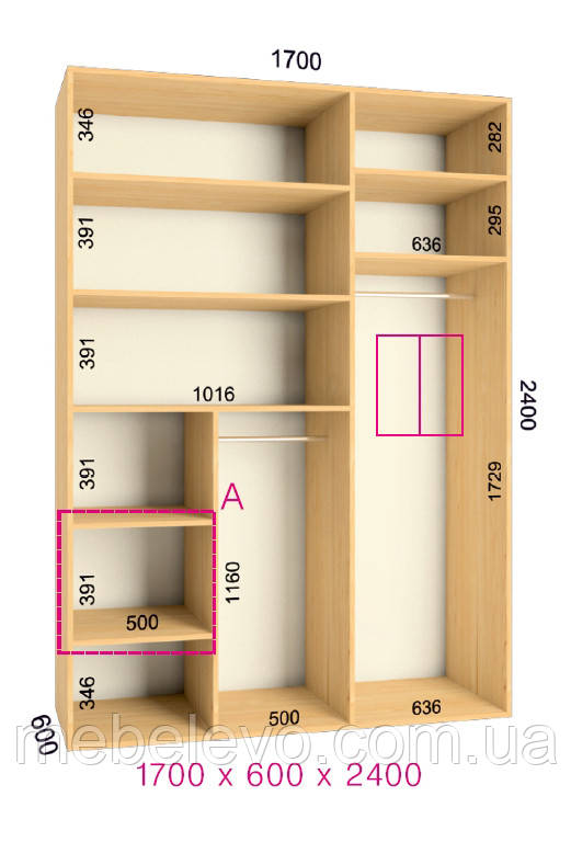 Шафа-купе 2 двері Люкс 170х60 h-240, ТМ Фенікс