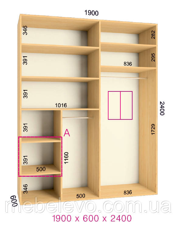 Шафа-купе 2 двері Люкс 190х60 h-240, ТМ Фенікс