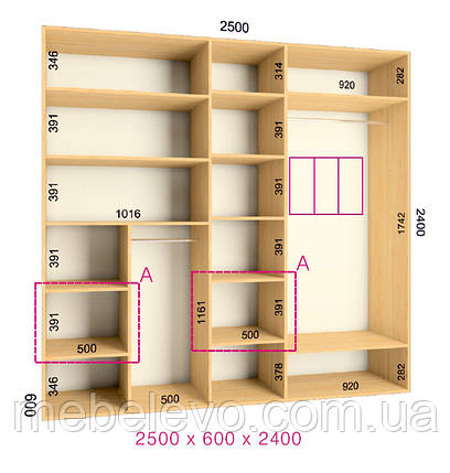 Шафа-купе 3 двері Люкс 250х60 h-240, ТМ Фенікс, фото 1