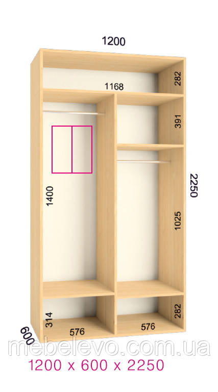 Шафа-купе 2 двері Люкс 120х60 h-225, ТМ Фенікс