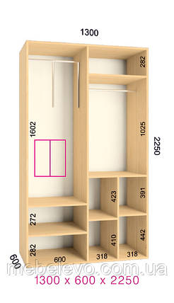 Шафа-купе 2 двері Люкс 130х60 h-225, ТМ Фенікс, фото 1