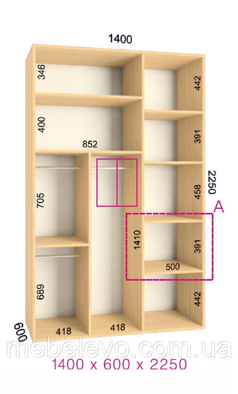 Шафа-купе 2 двері Люкс 140х60 h-225, ТМ Фенікс