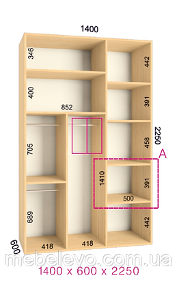 Шафа-купе 2 двері Люкс 140х60 h-225, ТМ Фенікс, фото 1