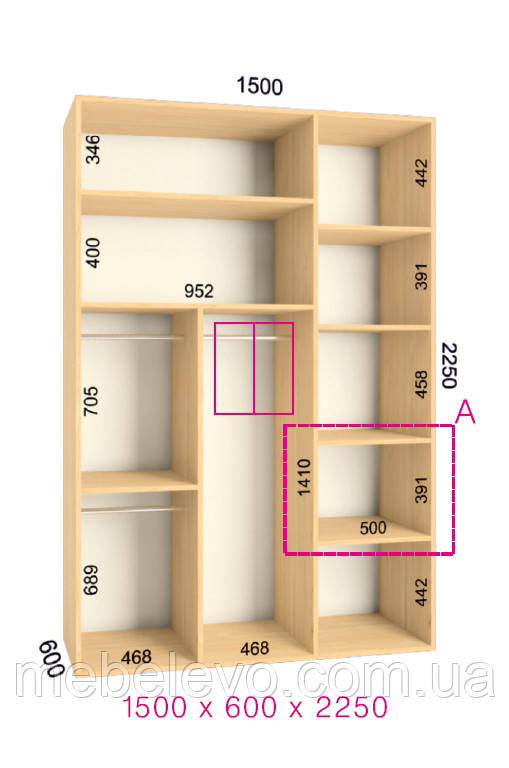 Шафа-купе 2 двері Люкс 150х60 h-225, ТМ Фенікс