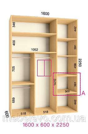 Шафа-купе 2 двері Люкс 160х60 h-225, ТМ Фенікс, фото 1