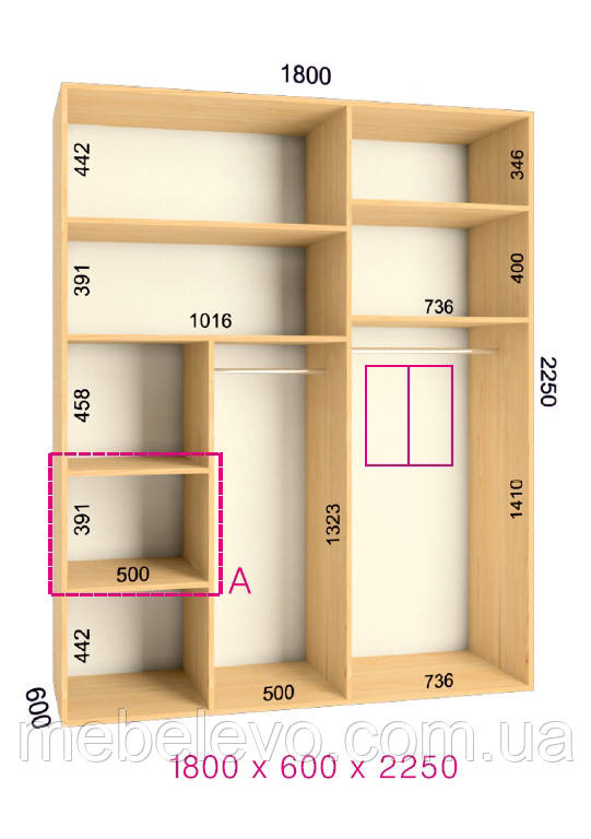 Шафа-купе 2 двері Люкс 180х60 h-225, ТМ Фенікс