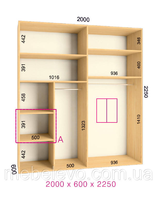 Шафа-купе 2 двері Люкс 190х60 h-225, ТМ Фенікс