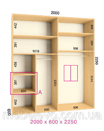 Шафа-купе 2 двері Люкс 200х60 h-225, ТМ Фенікс, фото 1