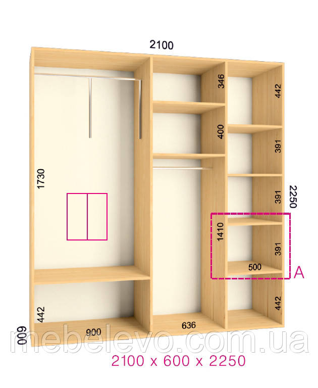 Шафа-купе 2 двері Люкс 210х60 h-225, ТМ Фенікс