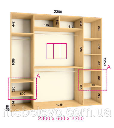 Шафа-купе 3 двері Люкс 230х60 h-225, ТМ Фенікс, фото 1
