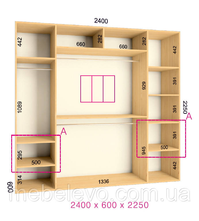 Шафа-купе 3 двері Люкс 240х60 h-225, ТМ Фенікс