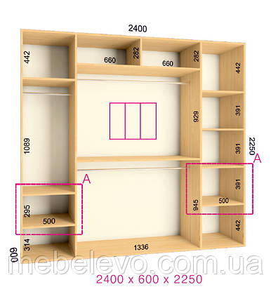 Шафа-купе 3 двері Люкс 240х60 h-225, ТМ Фенікс, фото 1