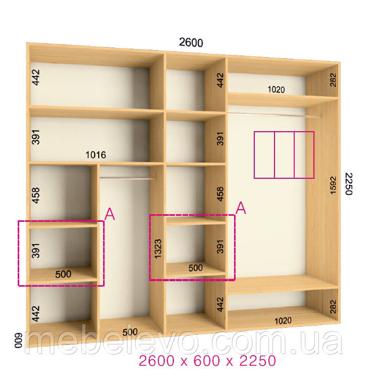 Шафа-купе 3 двері Люкс 260х60 h-225, ТМ Фенікс