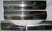 Хром накладки на внутрішні пороги напис штампуванням для Chevrolet Cruze 2012-2015 хетчбек