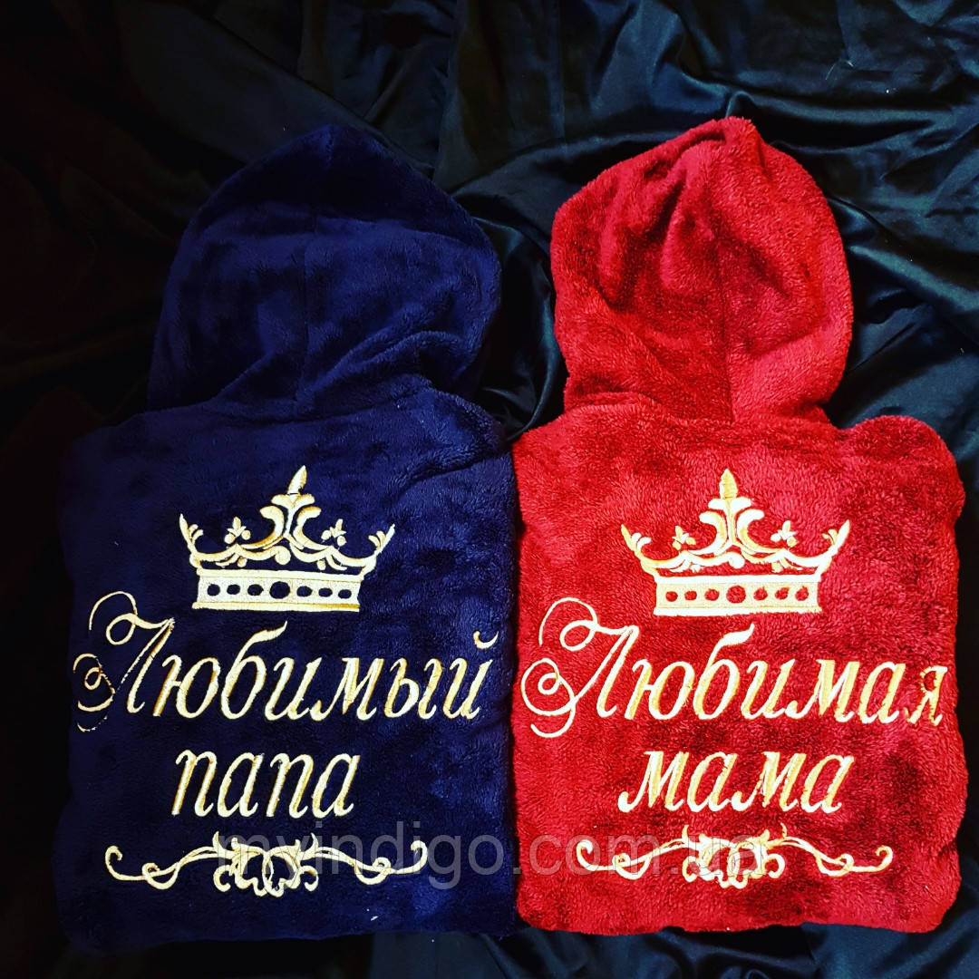 Ім'яні махрові халати, подарунок батькам, фото 1