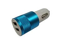 Автомобильная зарядка 2хUSB, 1A+2,1А, корпус метал, голубая