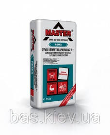MASTER REMIX Ремонтна суміш для підлоги, М200 сіра, 25кг
