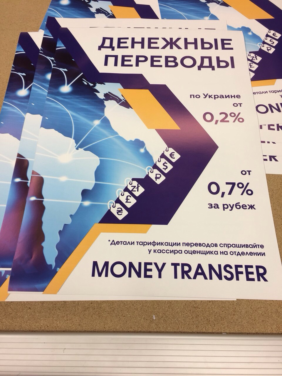 Друк плакатів А1 від 1 примірника, фото 1