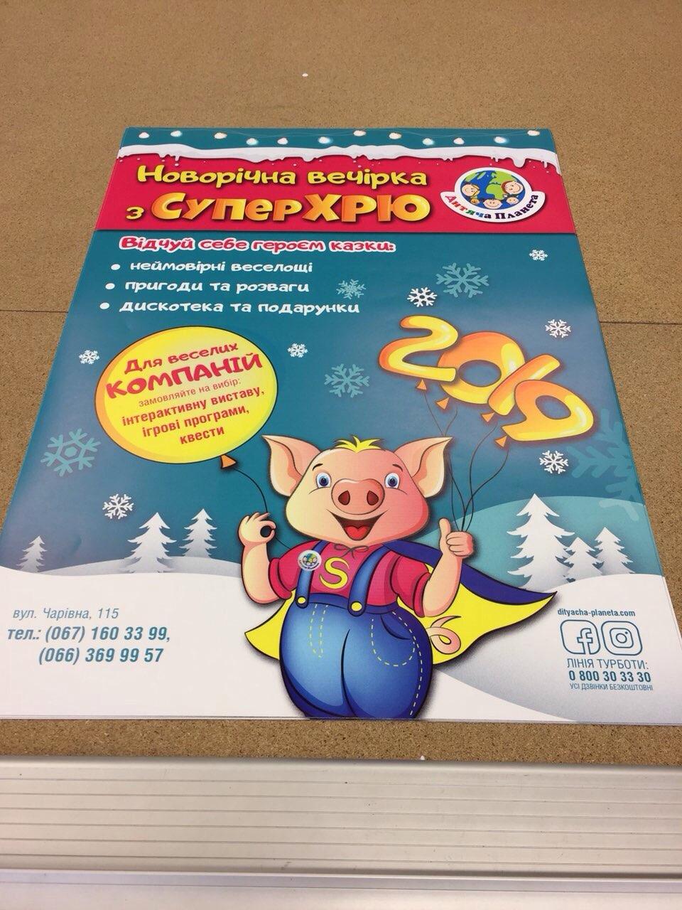 Широкоформатний друк ситілайтів, фото 1